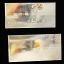 Billet doré 50 Francs Suisse (ref.265053)