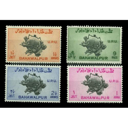 Série timbres Bahawalpur (ref257508)