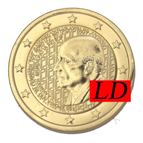 2€ Grèce 2016 - dorée or fin 24 carats (ref20182)