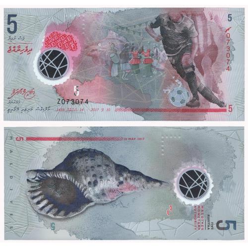 Billet Maldives 2017 (ref262359)