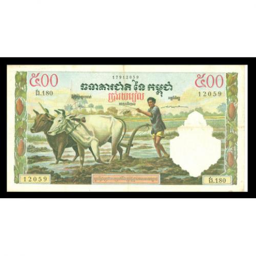 Cambodge - Billet 500 Riels (ref266663m)