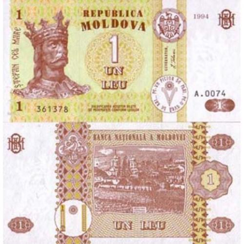 Moldavie - Billet de 1 Leu (Réf 195552)