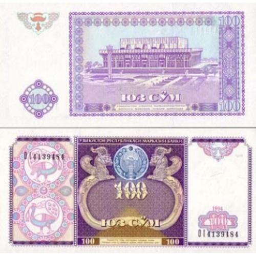 Ouzbekistan - Billet de 100 Sum (Réf196986)
