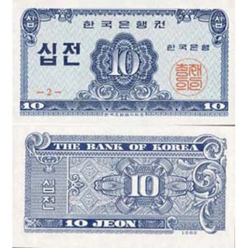 P.28 Coree Sud - Billet de 10 Jeon (ref189722m)