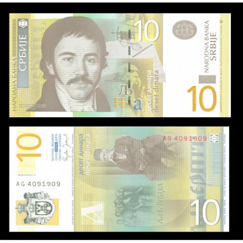 Serbie - Billet de 10 Dinara (ref266799)